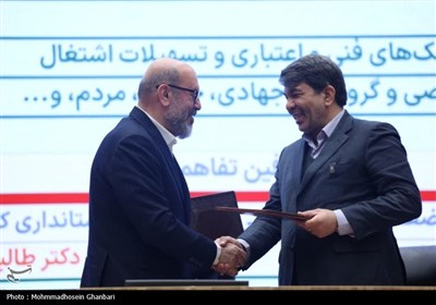 تفاهمنامه استانداری کرمان با بنیاد مستضعفان در چه حوزههایی بود؟