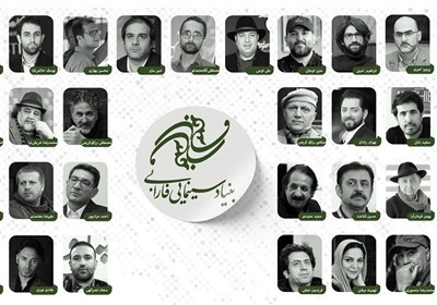 از مجید مجیدی تا بهمن فرمانآرا؛ 15 فیلم محصول بنیاد فارابی معرفی شد