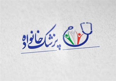 شهرستان مرند تحت پوشش کامل نظام ارجاع و پزشک خانواده