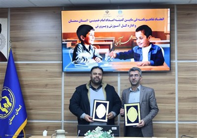 مشارکت 6 هزار دانشآموز و فرهنگی در حمایت از کودکان محروم