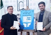 رونمایی کتاب «آموزش کارآفرینی و نوآوری سلامت» در اردبیل