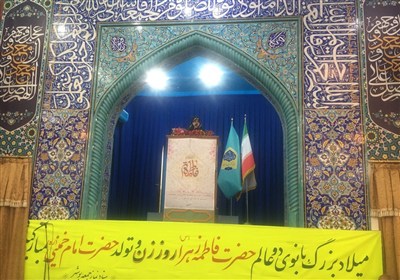 انقلاب اسلامی، هویتبخش و شخصیتساز زنان ایران