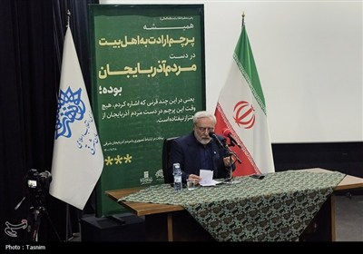 فرمایشات رهبر انقلاب درباره آذربایجان مبتنی بر حقایق تاریخی است