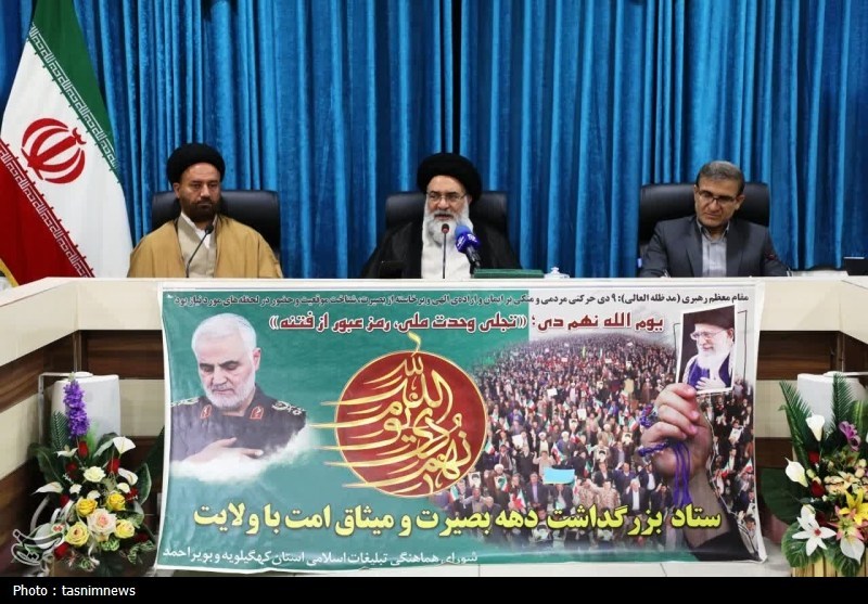 ملت ایران  در برابر فتنه‌انگیزی دشمن هوشیار هستند+تصویر