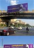 پول داشته باش روی بیلبورد نقاره بزن/ماجرای عجیب خوانندهشدن در این روزها
