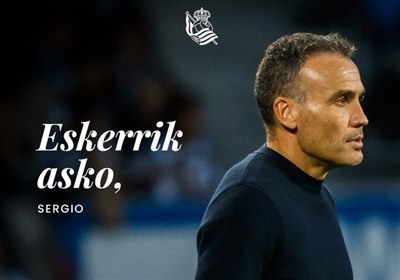 اخراج سرمربی رئال سوسیداد