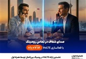 نخستین ارائه VoLTE در رومینگ بینالملل توسط همراه اول