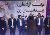 با همت نیکوکاران بانکی؛ 6 زن زندانی جرایم مالی در بوشهر آزاد شدند