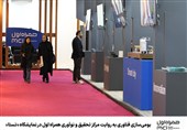 بومیسازی فناوری به روایت مرکز تحقیق و نوآوری همراه اول در نمایشگاه «تستا»