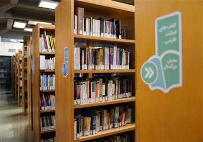 گنجی ماندگار در خیابان سیدحسن نصرالله؛ جایی که حافظه کودکیهای ایران زنده است