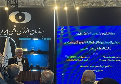 عارف: التكنولوجيا النووية مهّدت الطريق للتنمية والصحة والخدمات المتقدمة