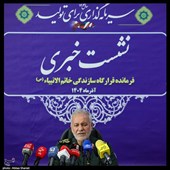 نشست خبری فرمانده قرارگاه سازندگی خاتم الانبیاء (ص)
