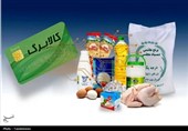 احکام شرعی|خمس یارانه، کالا برگ و موارد کمک معیشتی