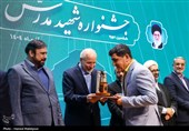 اختتامیه ششمین دوره جشنواره شهید مدرس