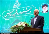 اختتامیه ششمین دوره جشنواره شهید مدرس