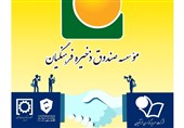 ادغام دو هلدینگ موسسه صندوق ذخیره فرهنگیان تصویب و وارد مرحله اجرایی شد