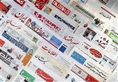 مطبوعات چهارشنبه26 آذرماه در استان خوزستان
