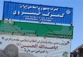 2 هفته بعد از بازدید معاون وزیر از گمرکات کرمانشاه؛ مدیر گمرک خسروی برکنار شد