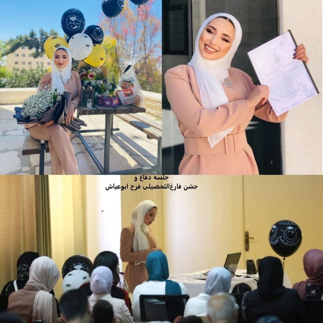 خبرنگار , صهیونیسم , کرانه باختری , مدینة الخلیل , کشور فلسطین , بیت المقدس , خبرگزاری ایده روز آنلاین ,