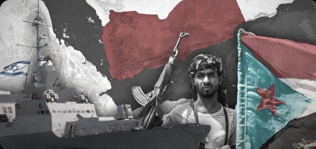 کشور امارات متحده عربی , رژیم صهیونیستی (اسرائیل) , عربستان سعودی , یمن , جنبش انصارالله یمن , صنعاء , عدن ,