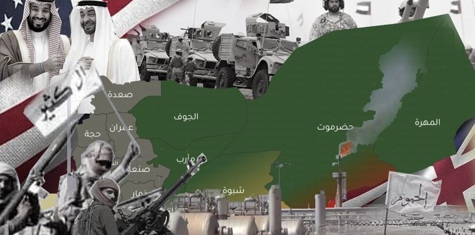 کشور امارات متحده عربی , رژیم صهیونیستی (اسرائیل) , عربستان سعودی , یمن , جنبش انصارالله یمن , صنعاء , عدن ,