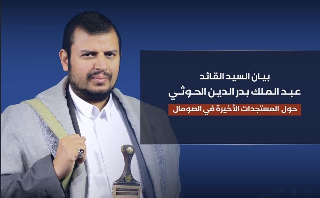 رهبر انصارالله: هرگونه حضور اسرائیل در سومالی هدفی نظامی برای یمن است