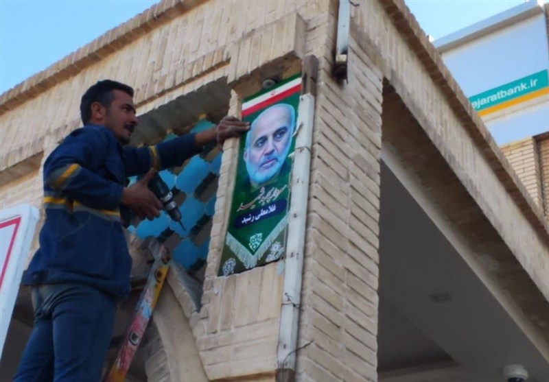 شهید , اخبار طبس , اخبار استان خراسان جنوبی ,