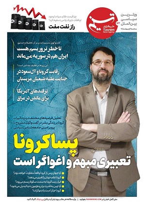 سپاه،قوا،فرمانده،مدظله،العالي