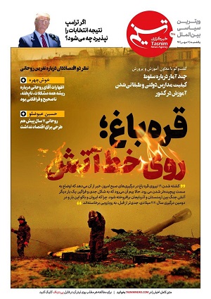 زكريا،انتخابات،تسنيم،ببازد
