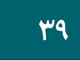 رازی