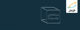 Hamrah avval