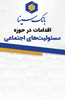 بانک سینا