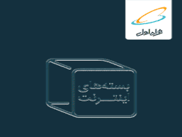 Hamrah avval