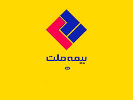 بیمه ملت
