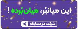 بیمه دات کام