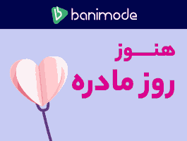بانی مد