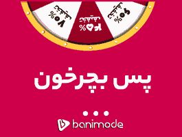 بانی مد