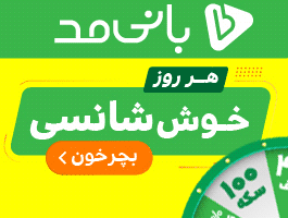 بانی مد