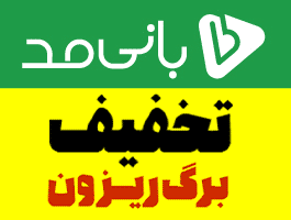 بانی مد