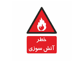 رازی