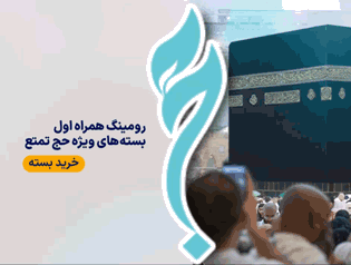 همراه اول