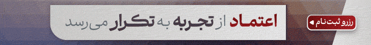 مدیران