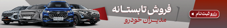 مدیران
