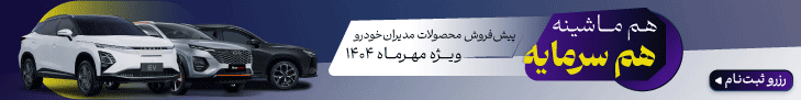 مدیران