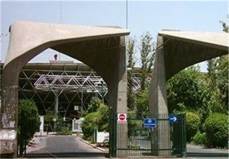 زنگ کتاب‌خوانی در دانشگاه تهران نواخته می‌شود