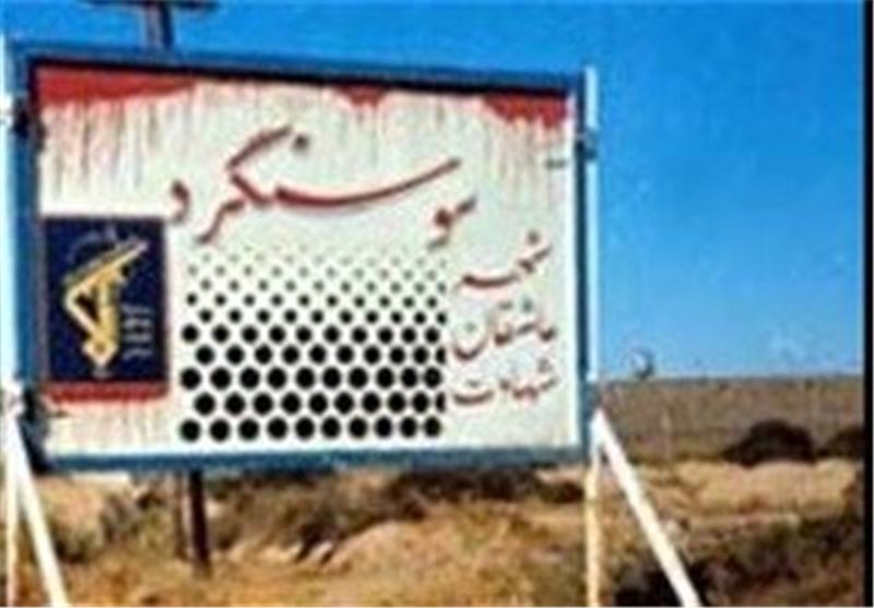 مادران شهدای سوسنگرد در مازندران تجلیل شدند