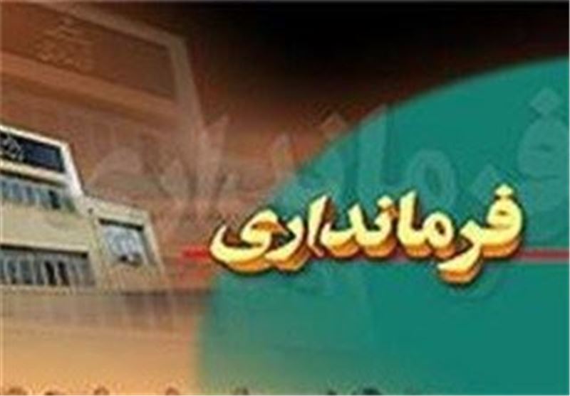 450 نفر وام خود اشتغالی دریافت کرده اند