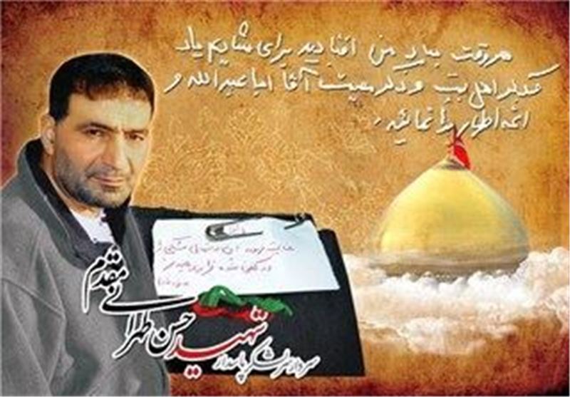 وصیت نامه شهید طهرانی مقدم