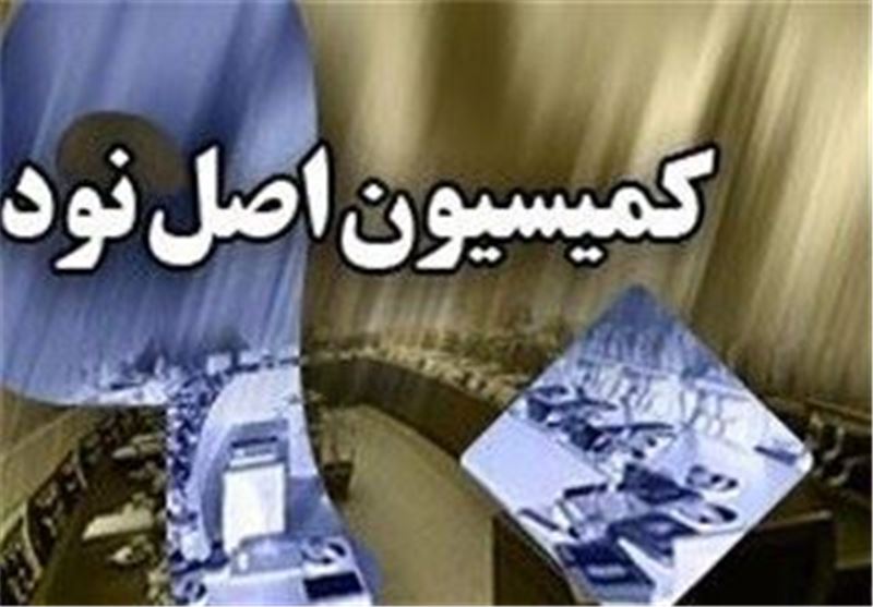 بررسی گزارش شکایت از دانشگاه علوم پزشکی شیراز در کمیسیون اصل 90
