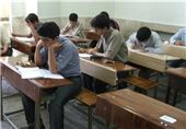 ثبت نام آزمون ورودی دبیرستان ماندگار البرز